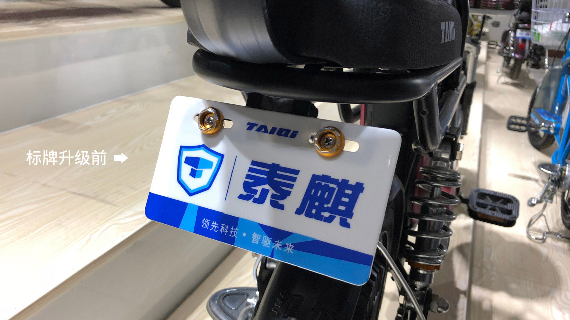 電動車_鋰電車品牌策劃設(shè)計,LOGO設(shè)計,VI升級設(shè)計